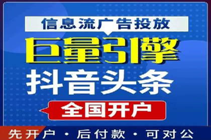 百度竞价排名实战：某电商平台的成功之路
