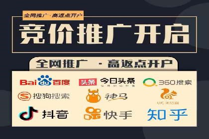 信息流代运营助力企业品牌传播