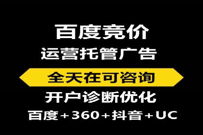 百度搜索推广如何助力教育机构吸引潜在学员